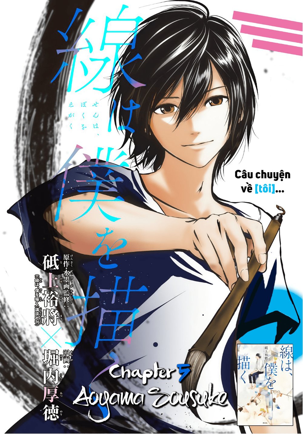 Sen Wa, Boku Wo Egaku Chapter 5 - Trang 2