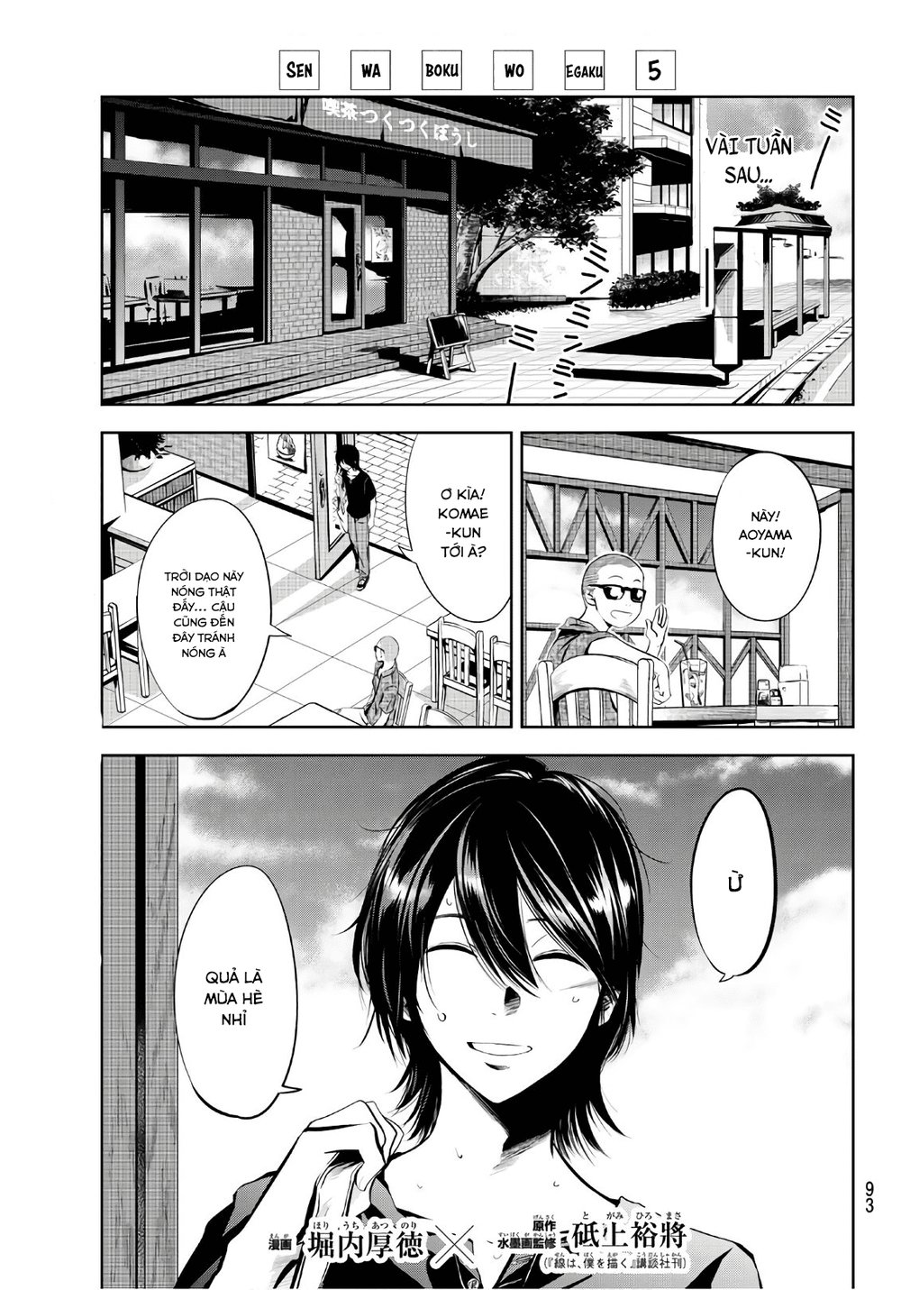 Sen Wa, Boku Wo Egaku Chapter 5 - Trang 2