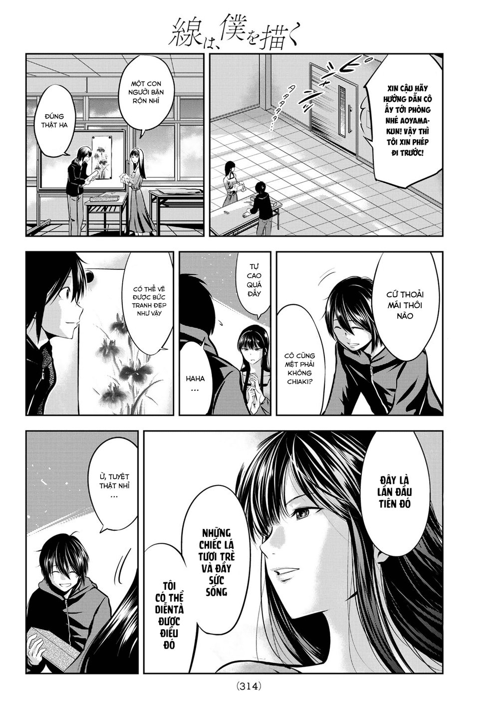 Sen Wa, Boku Wo Egaku Chapter 4 - Trang 2