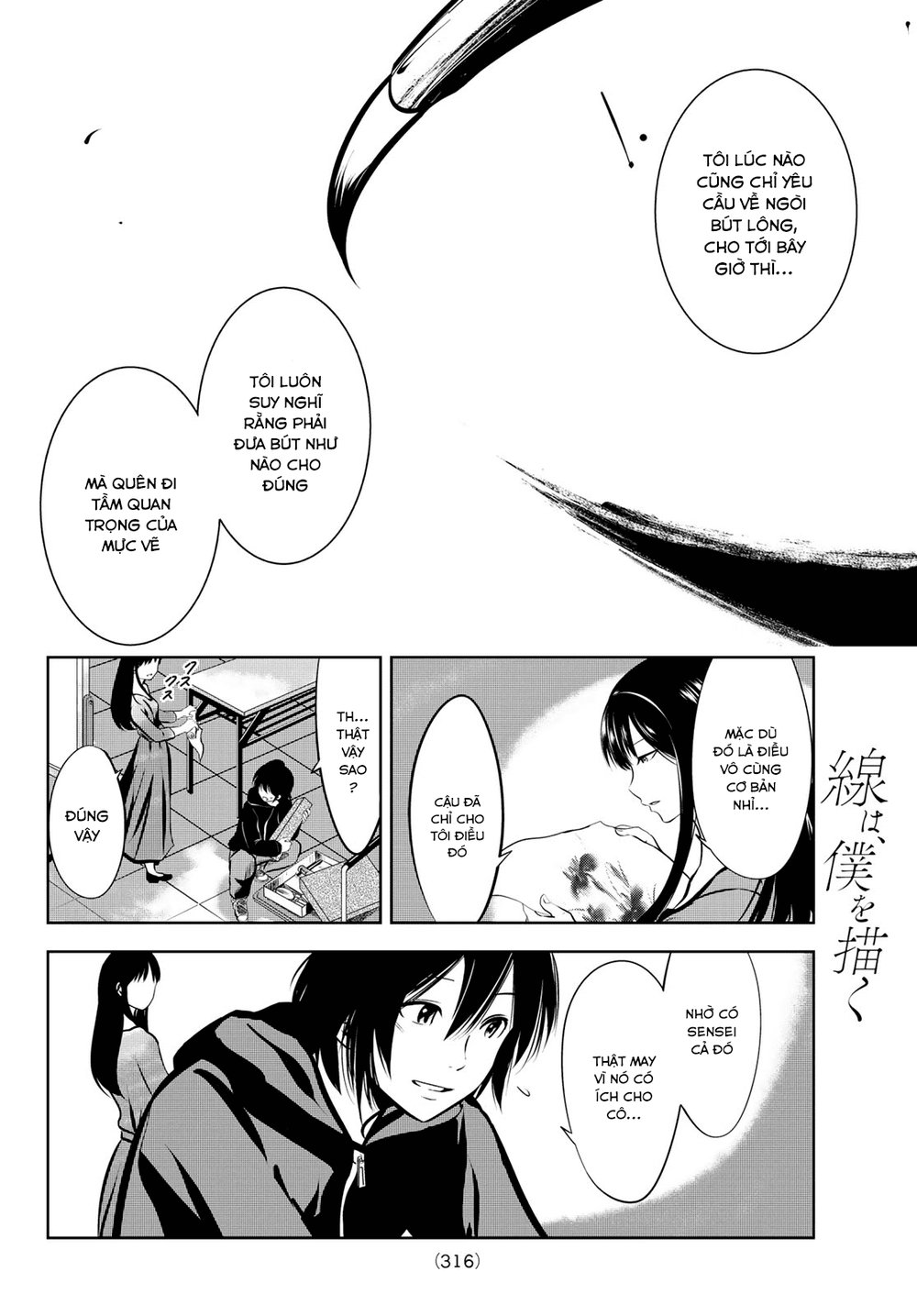 Sen Wa, Boku Wo Egaku Chapter 4 - Trang 2