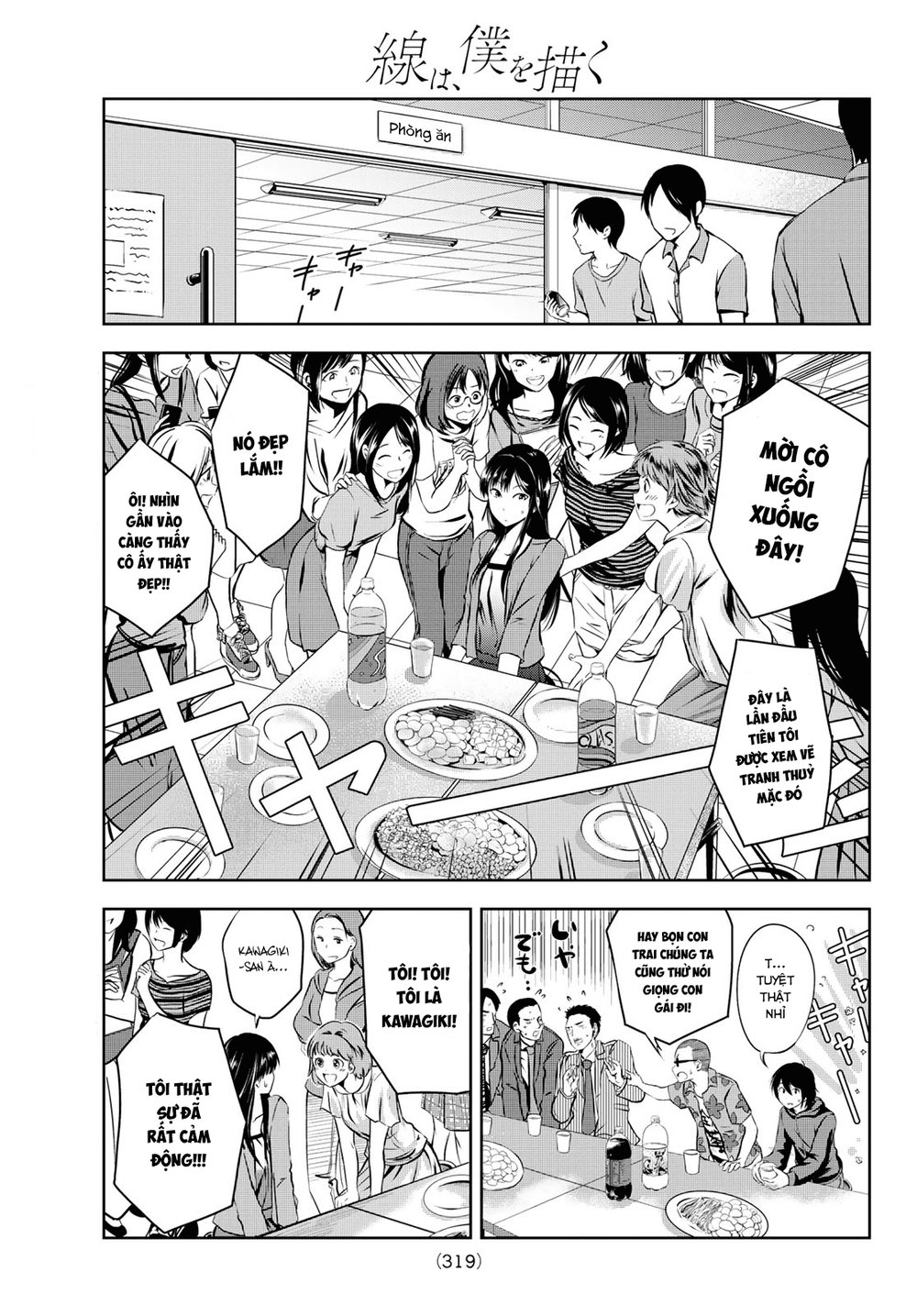 Sen Wa, Boku Wo Egaku Chapter 4 - Trang 2