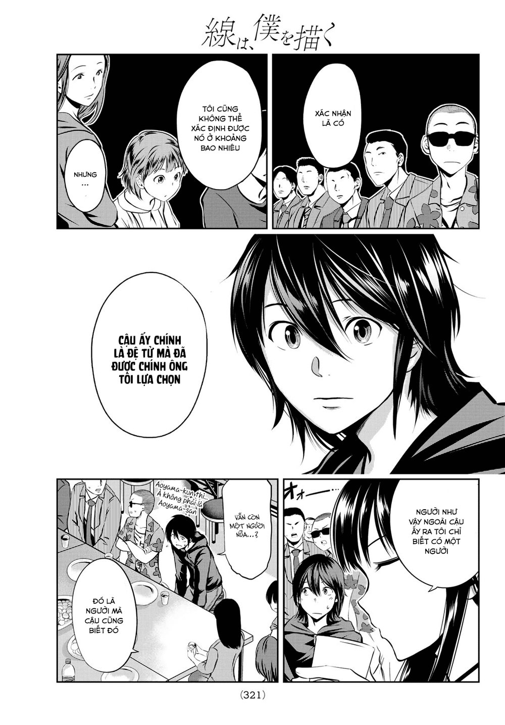 Sen Wa, Boku Wo Egaku Chapter 4 - Trang 2