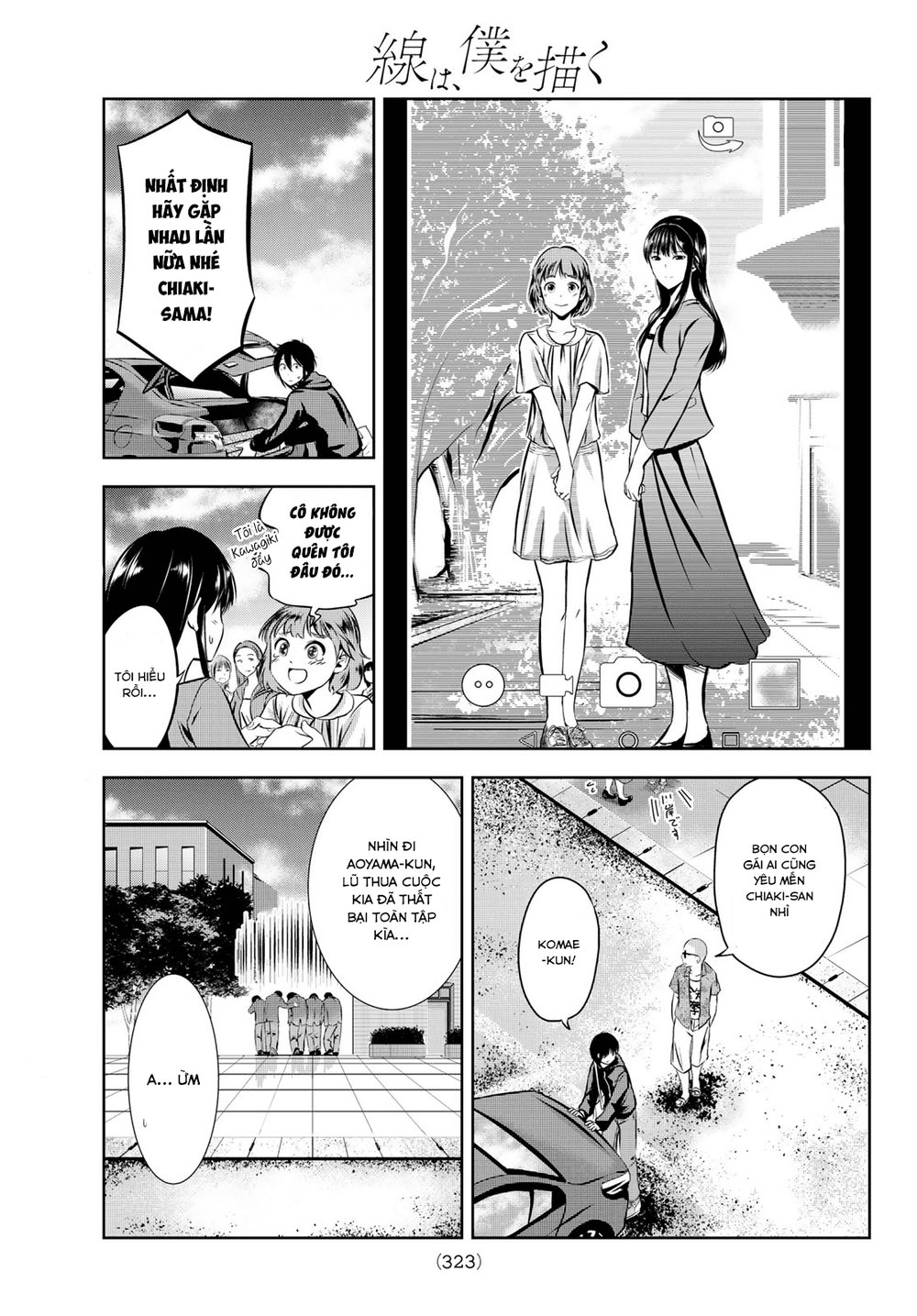 Sen Wa, Boku Wo Egaku Chapter 4 - Trang 2