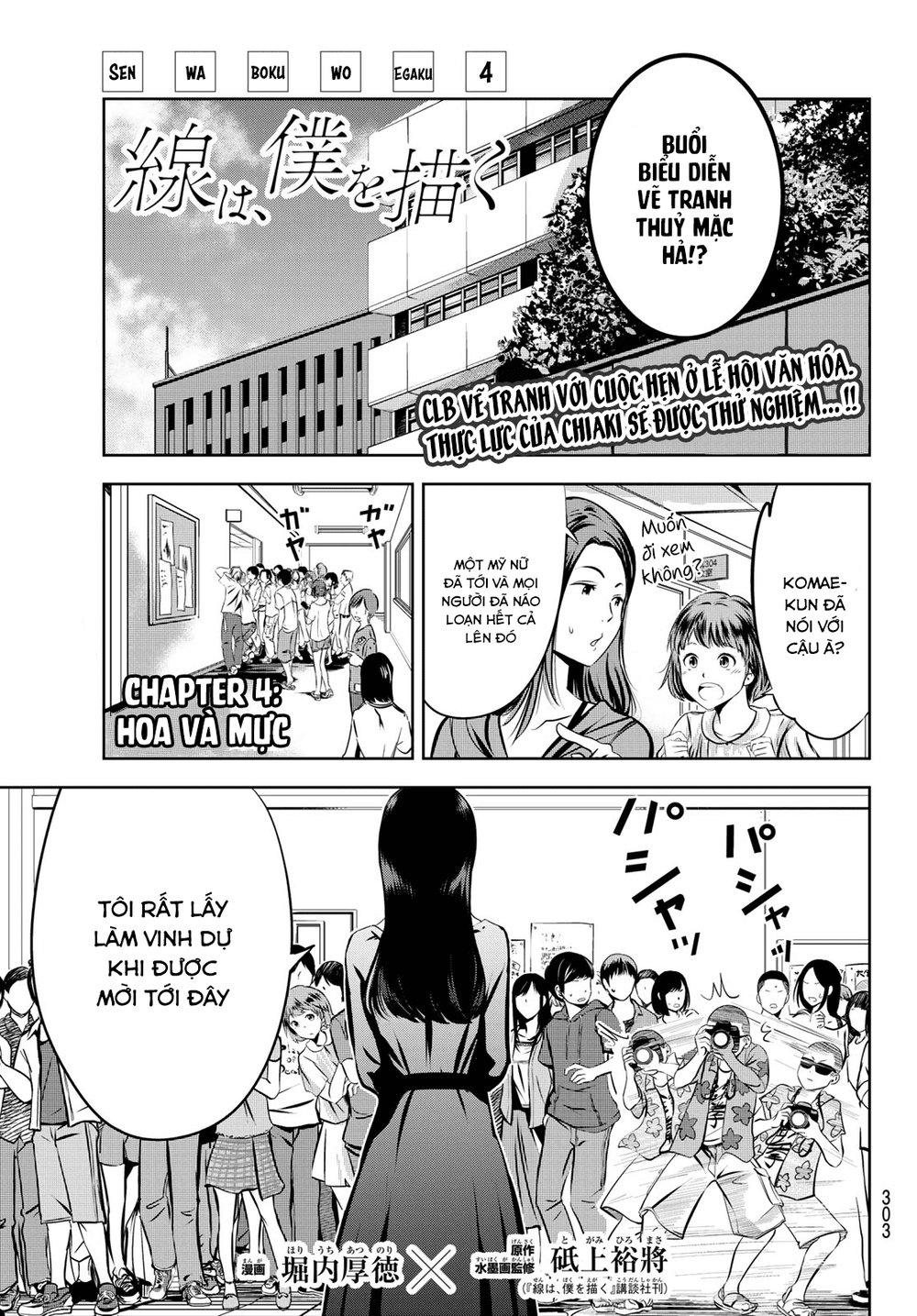 Sen Wa, Boku Wo Egaku Chapter 4 - Trang 2