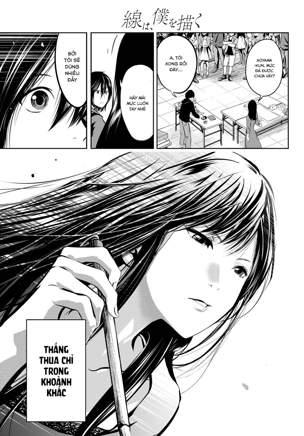 Sen Wa, Boku Wo Egaku Chapter 4 - Trang 2