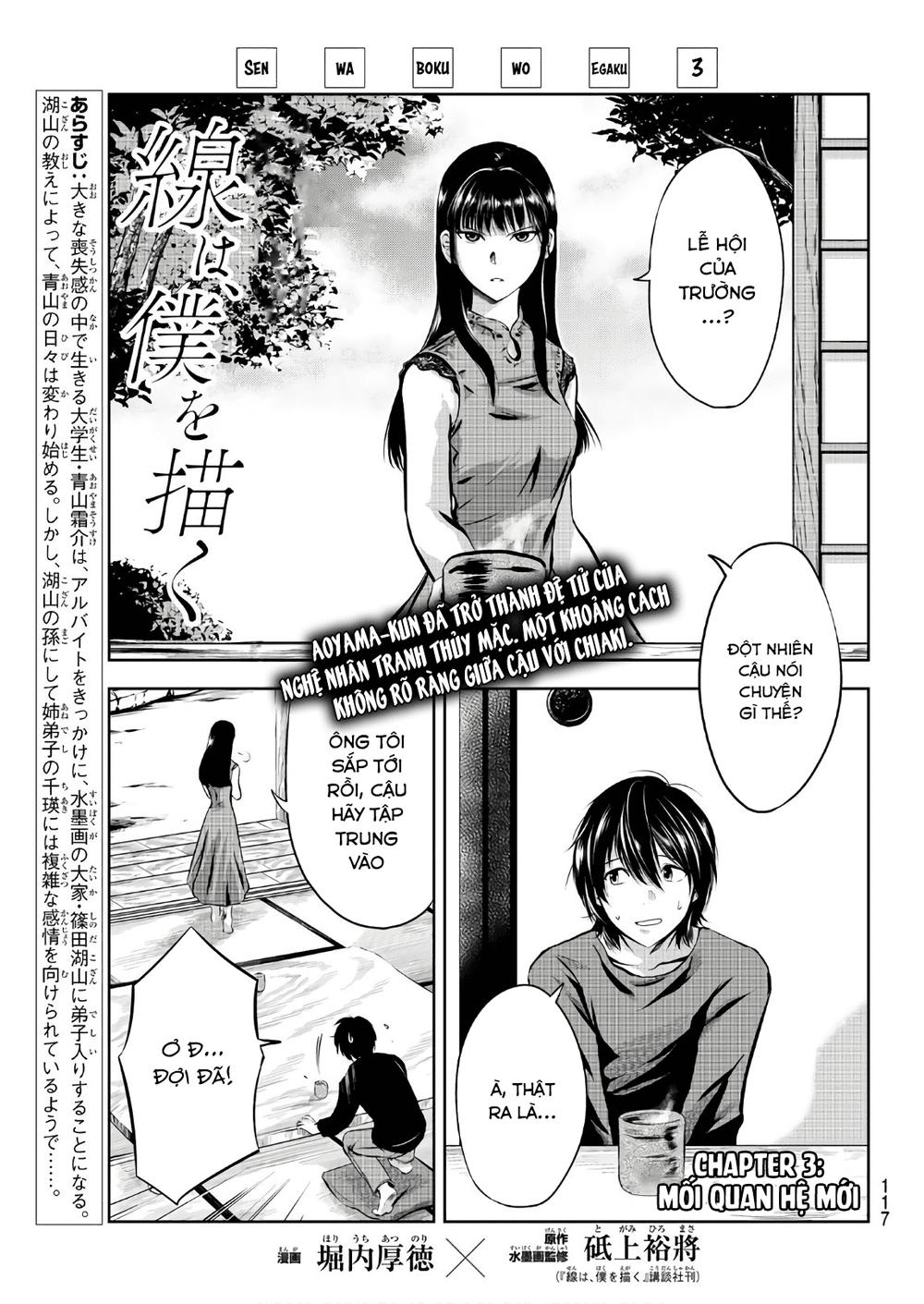 Sen Wa, Boku Wo Egaku Chapter 3 - Trang 2