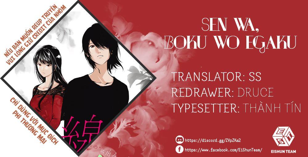 Sen Wa, Boku Wo Egaku Chapter 1 - Trang 2