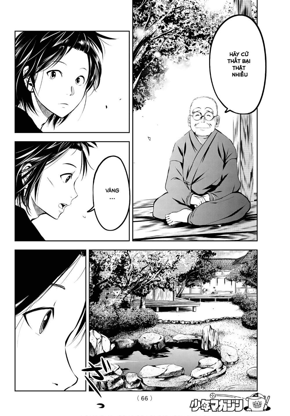 Sen Wa, Boku Wo Egaku Chapter 1 - Trang 2