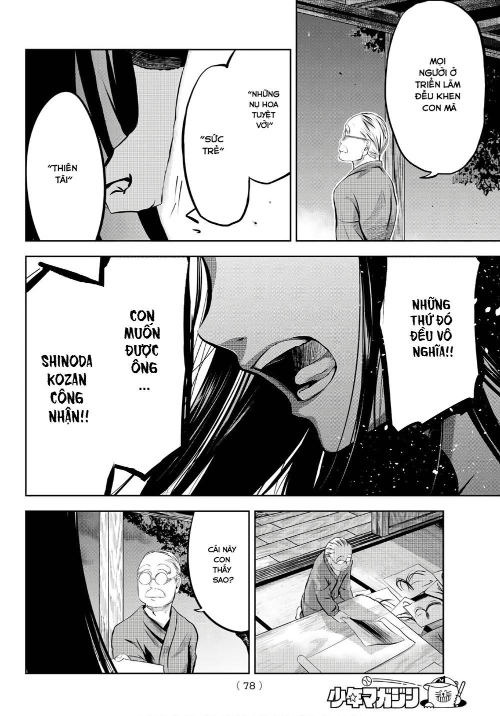 Sen Wa, Boku Wo Egaku Chapter 1 - Trang 2