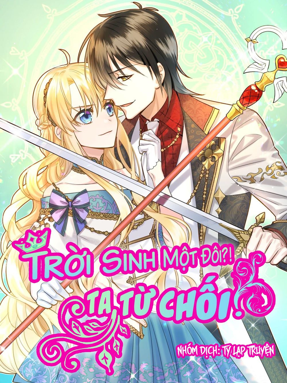 Trời Sinh Một Đôi?! Ta Từ Chối! Chapter 0 - Trang 2