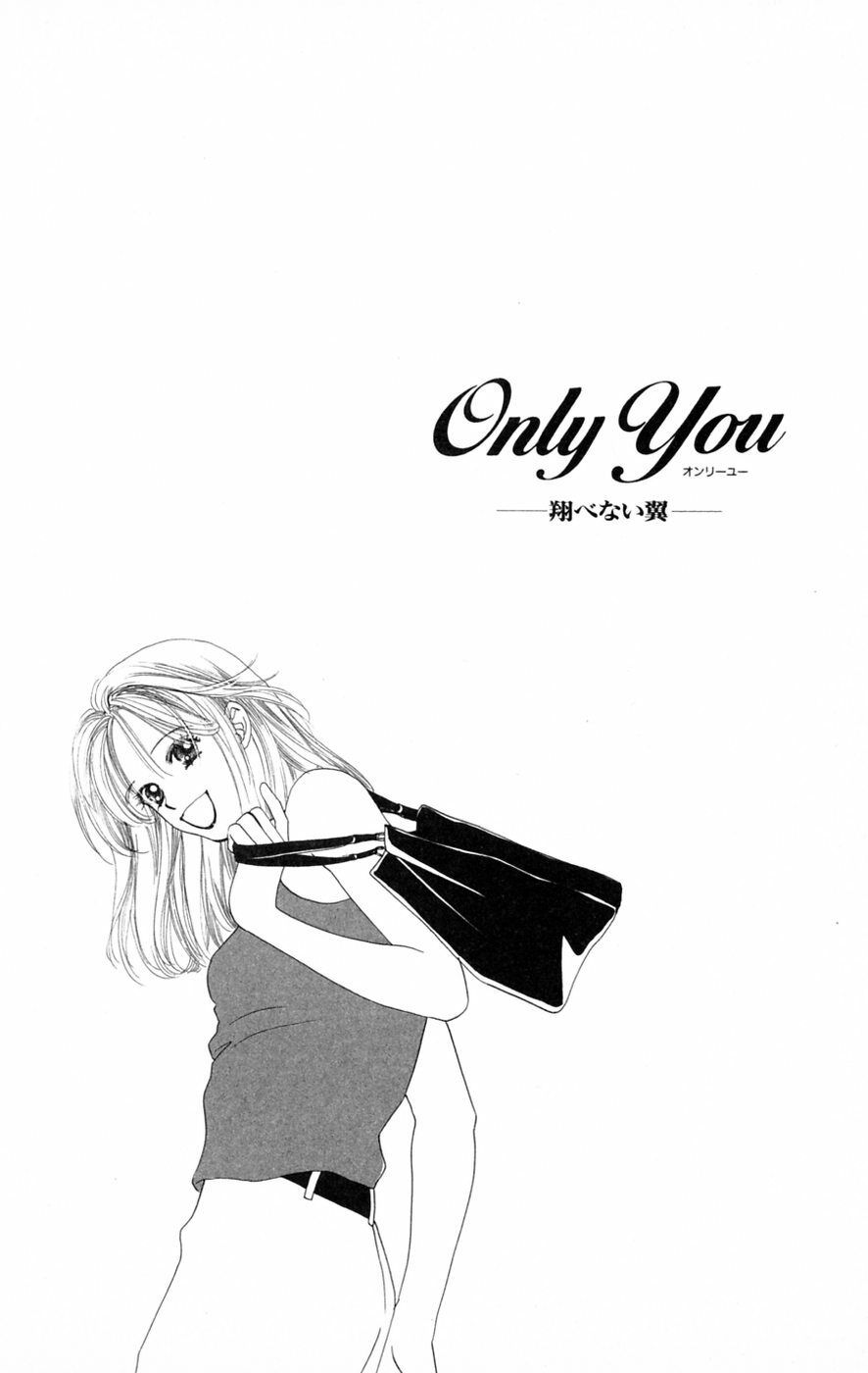 Only You (Suetsugu Yuki) Chapter 21 - Trang 2