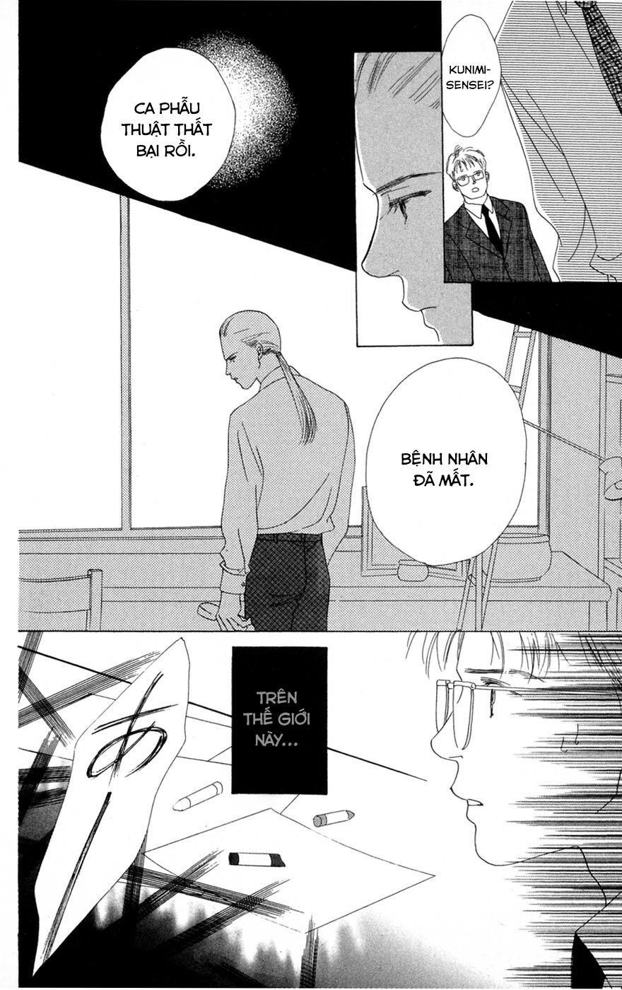 Only You (Suetsugu Yuki) Chapter 21 - Trang 2