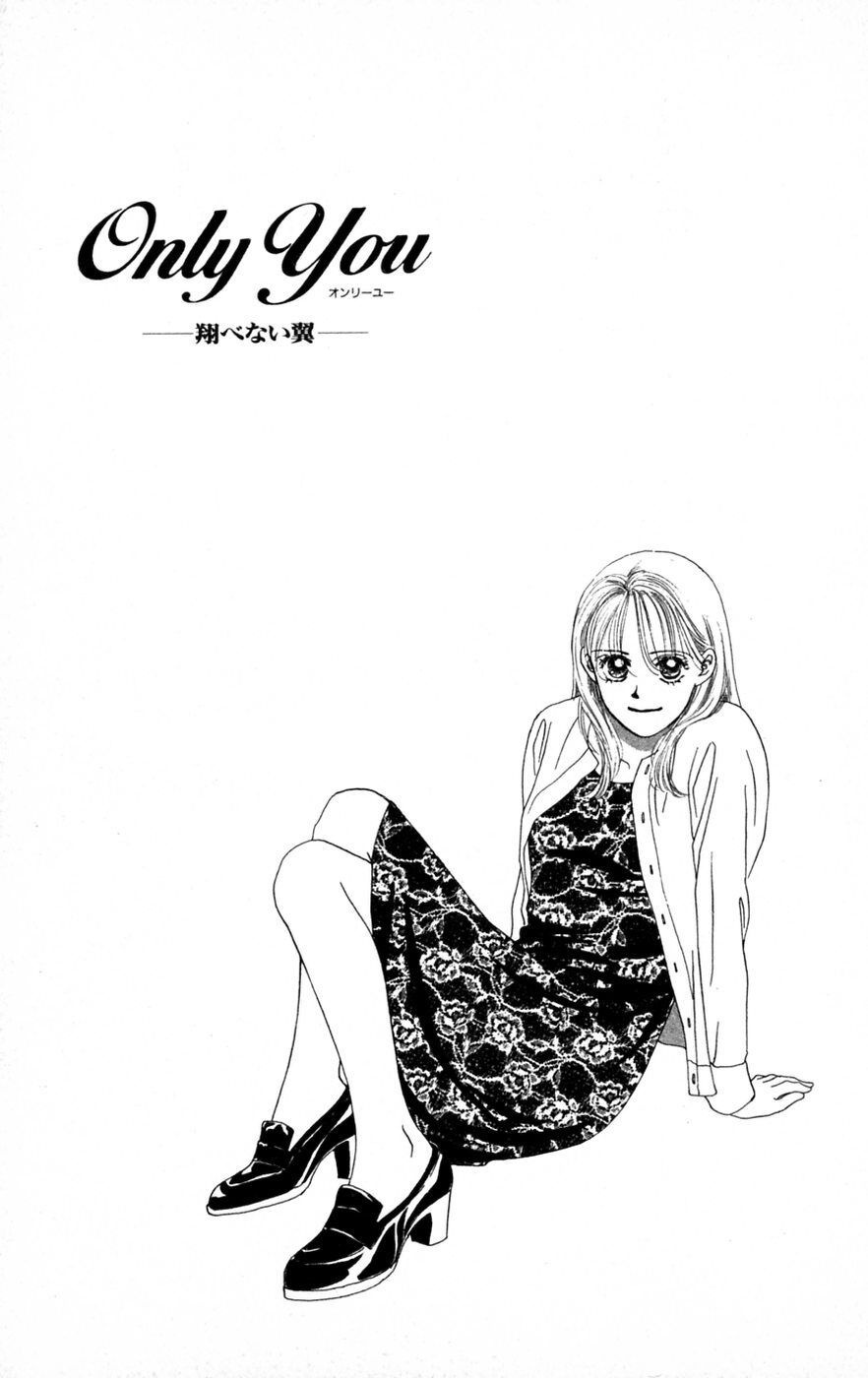 Only You (Suetsugu Yuki) Chapter 21 - Trang 2