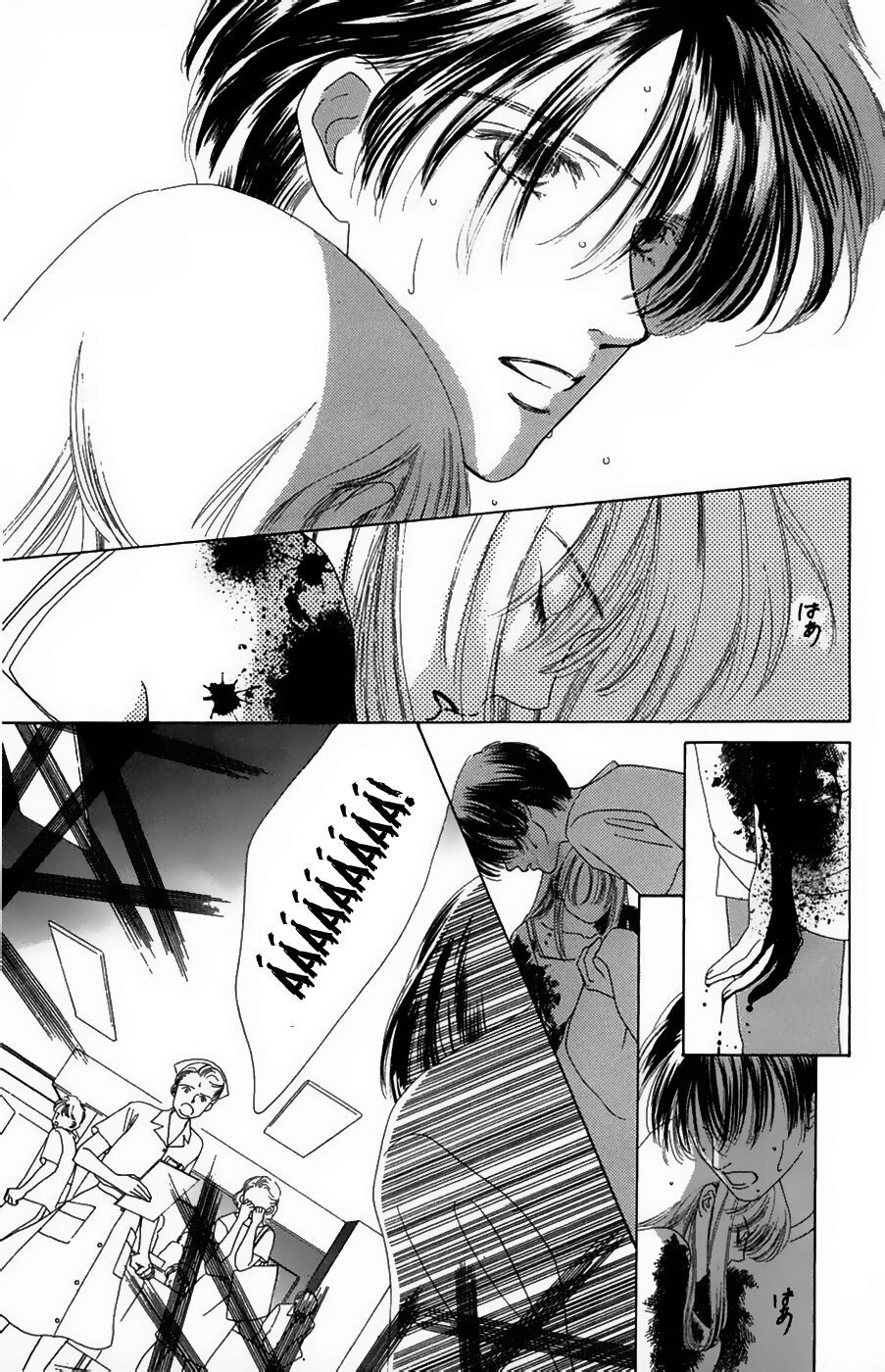 Only You (Suetsugu Yuki) Chapter 19 - Trang 2