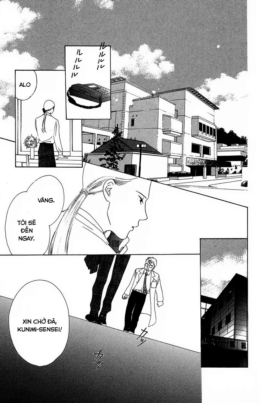 Only You (Suetsugu Yuki) Chapter 19 - Trang 2