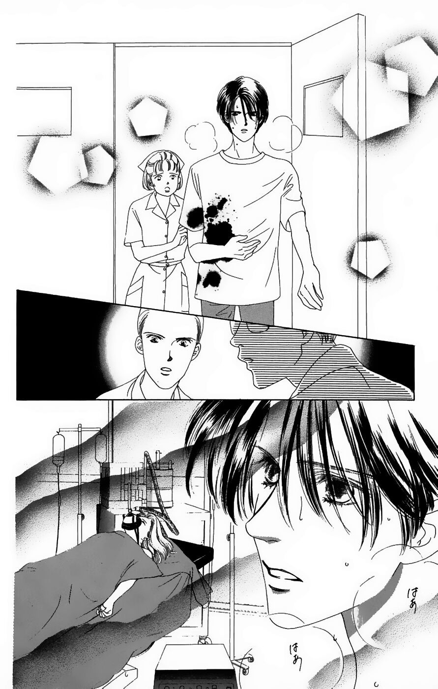 Only You (Suetsugu Yuki) Chapter 19 - Trang 2