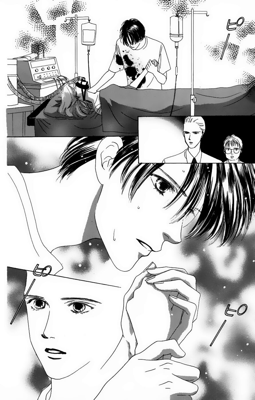 Only You (Suetsugu Yuki) Chapter 19 - Trang 2