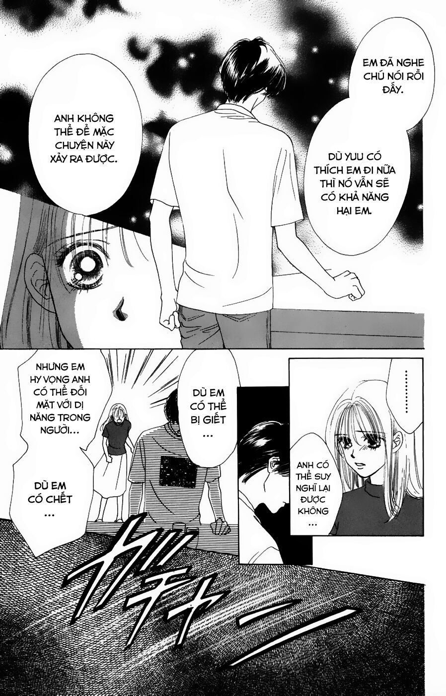 Only You (Suetsugu Yuki) Chapter 18 - Trang 2