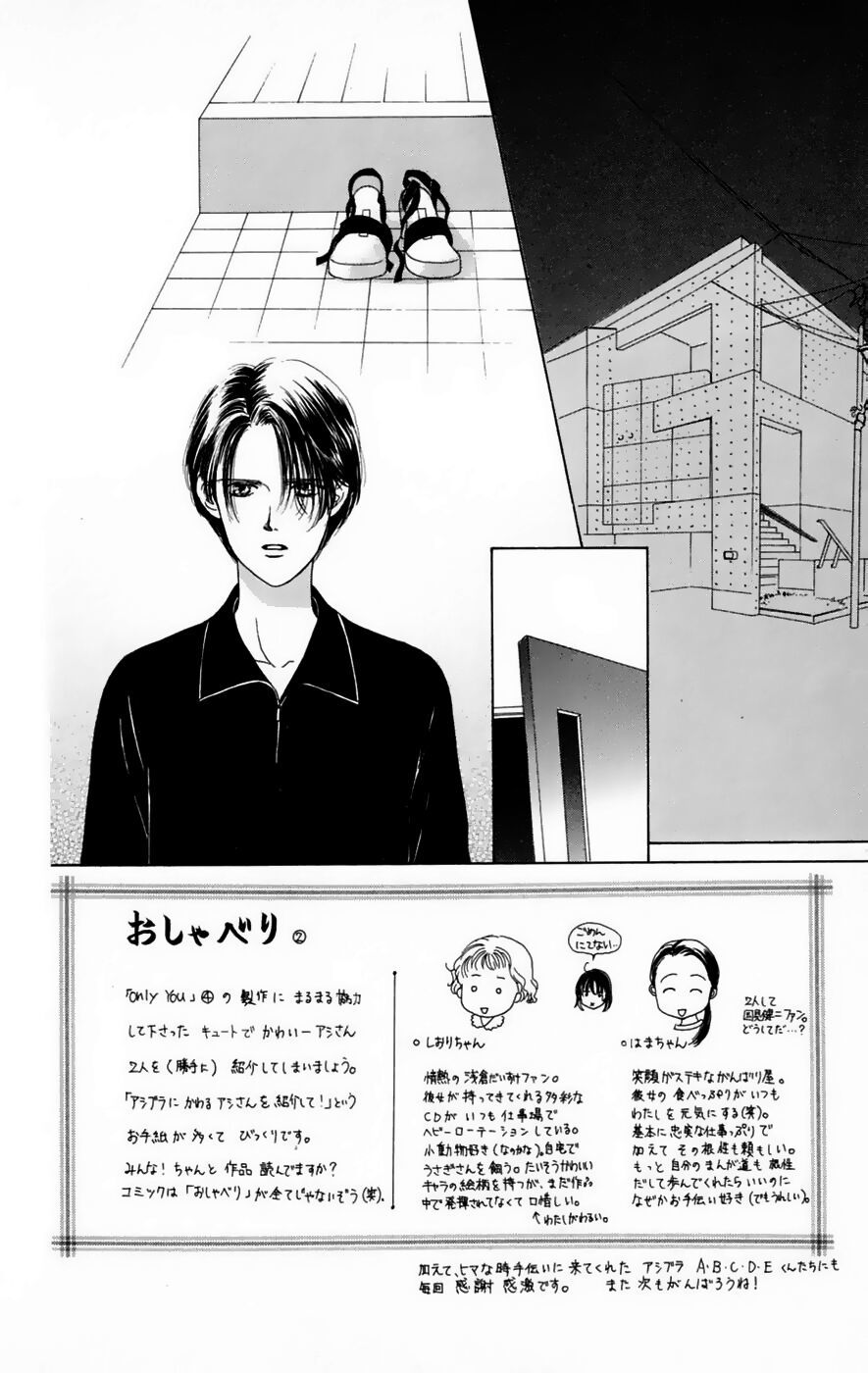 Only You (Suetsugu Yuki) Chapter 17 - Trang 2