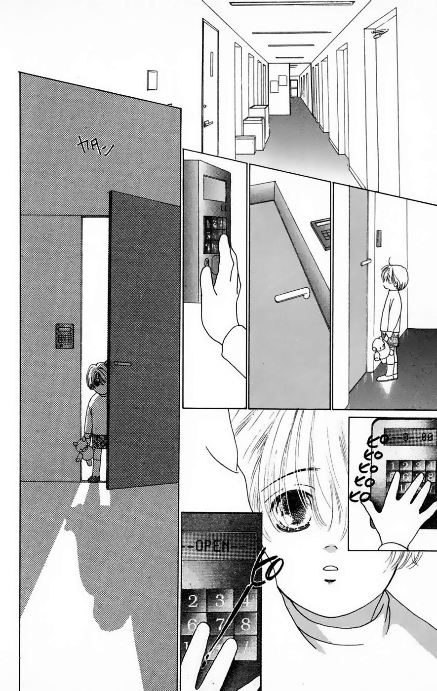 Only You (Suetsugu Yuki) Chapter 17 - Trang 2