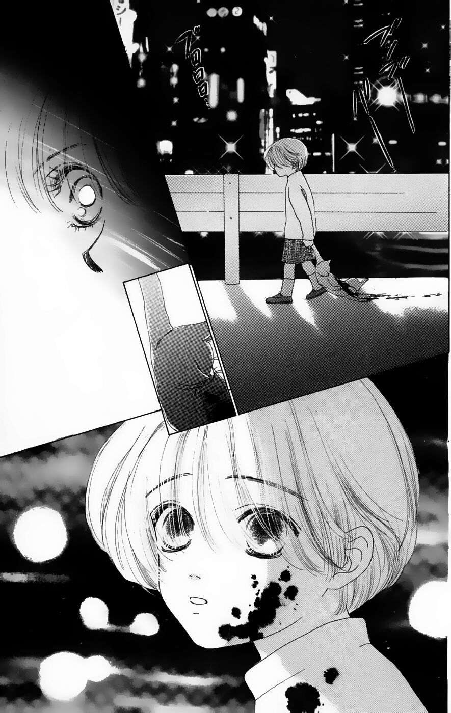 Only You (Suetsugu Yuki) Chapter 17 - Trang 2