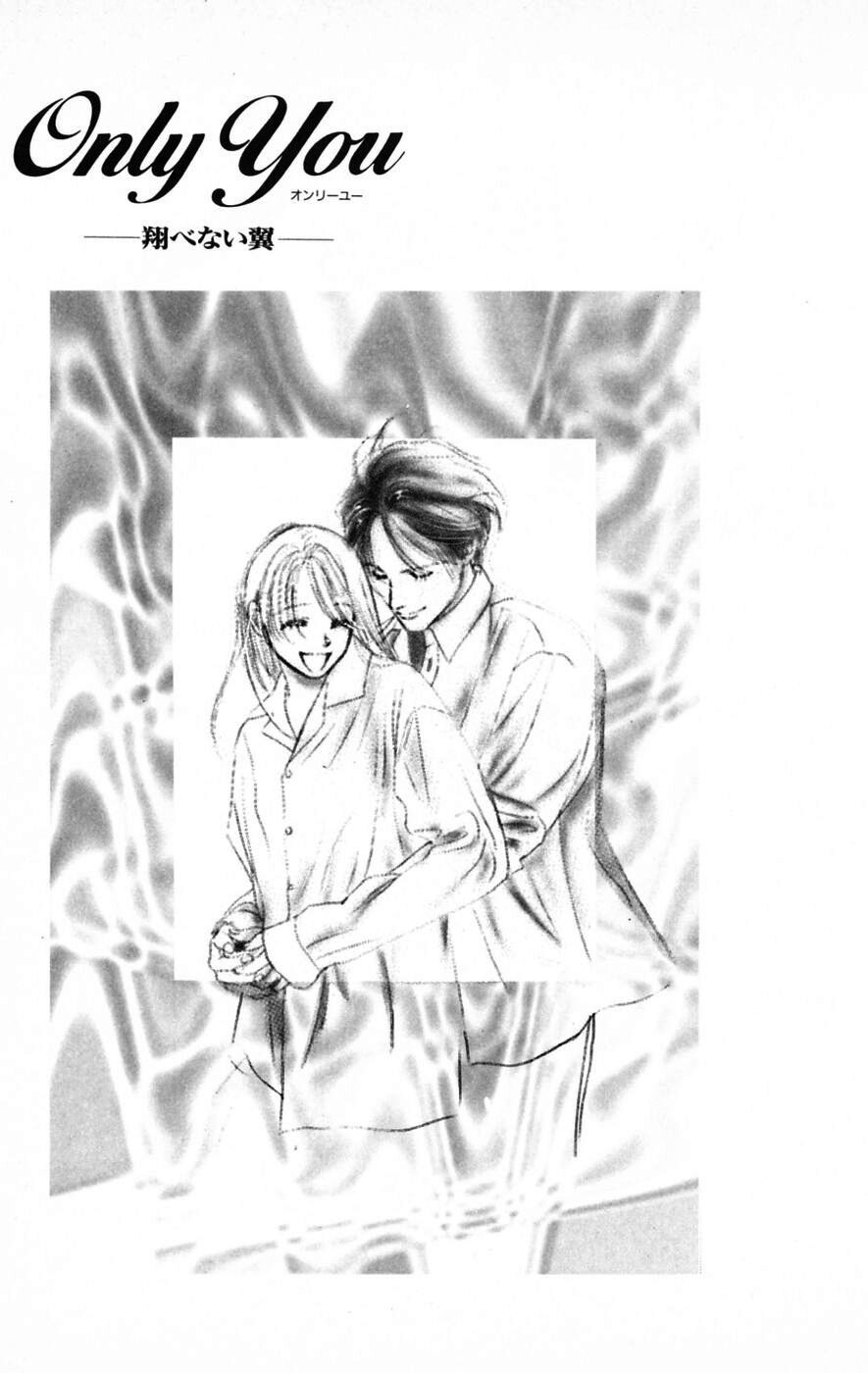 Only You (Suetsugu Yuki) Chapter 15 - Trang 2