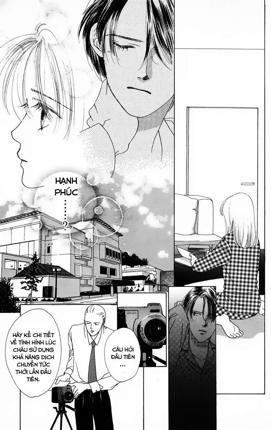 Only You (Suetsugu Yuki) Chapter 15 - Trang 2