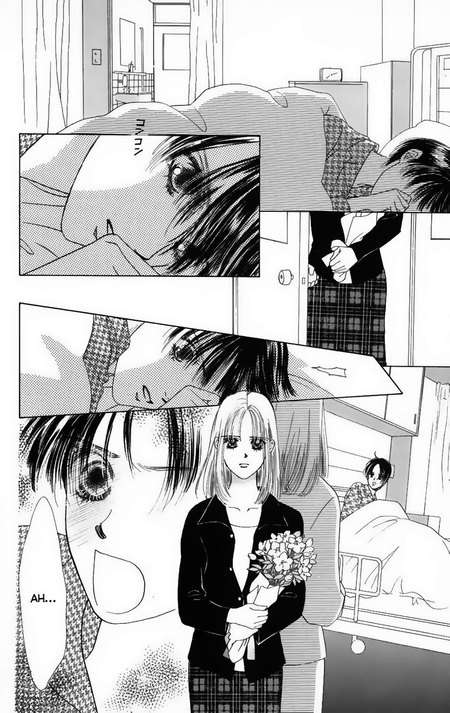 Only You (Suetsugu Yuki) Chapter 14 - Trang 2