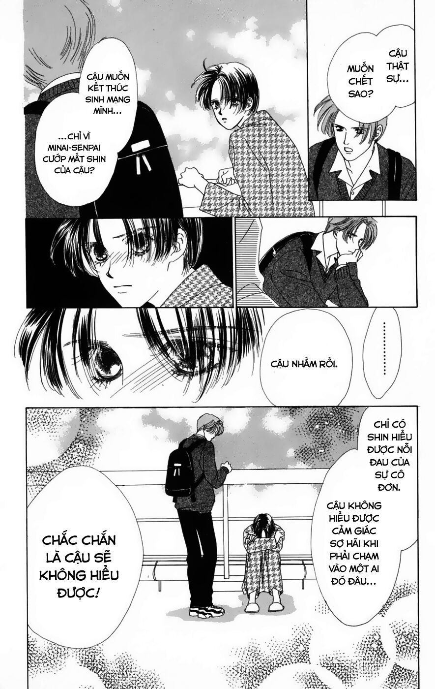 Only You (Suetsugu Yuki) Chapter 14 - Trang 2