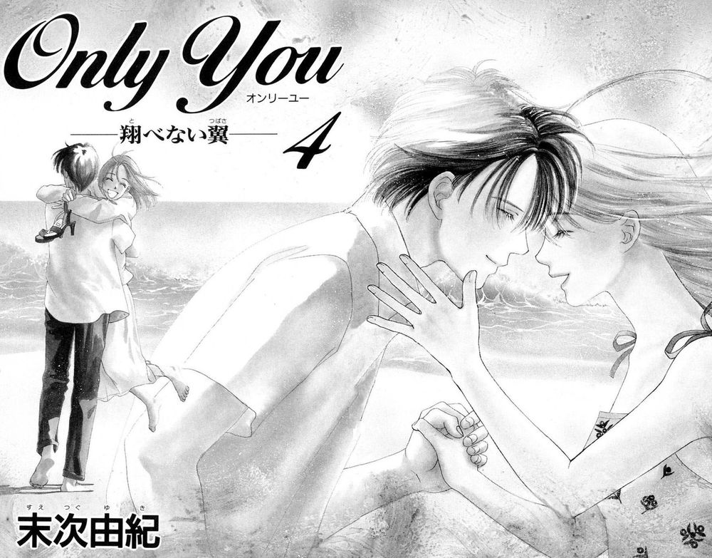 Only You (Suetsugu Yuki) Chapter 14 - Trang 2