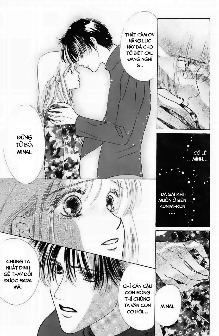 Only You (Suetsugu Yuki) Chapter 13 - Trang 2