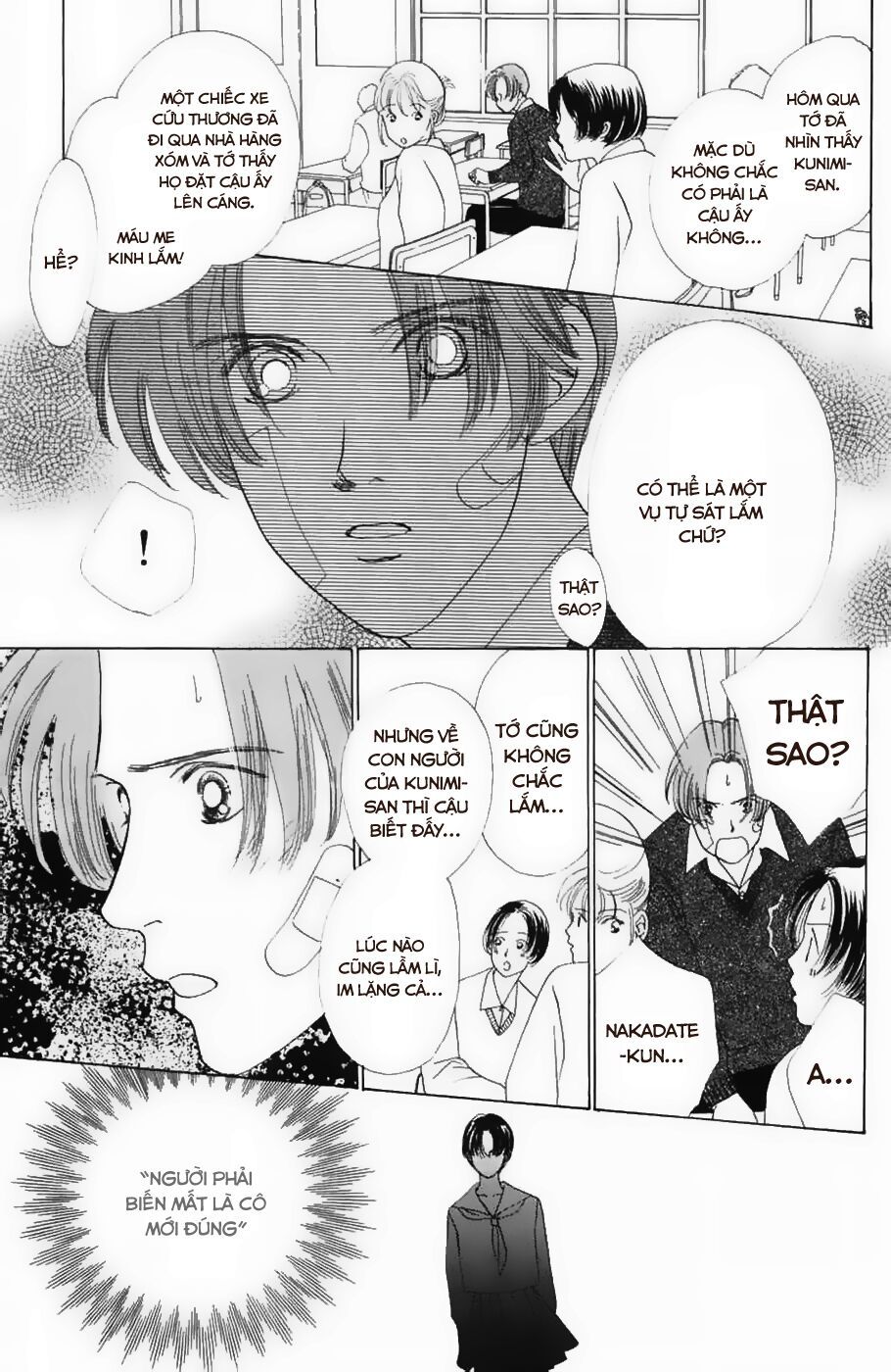 Only You (Suetsugu Yuki) Chapter 13 - Trang 2