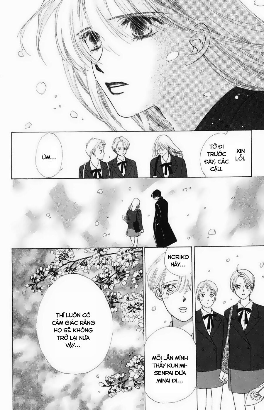 Only You (Suetsugu Yuki) Chapter 13 - Trang 2