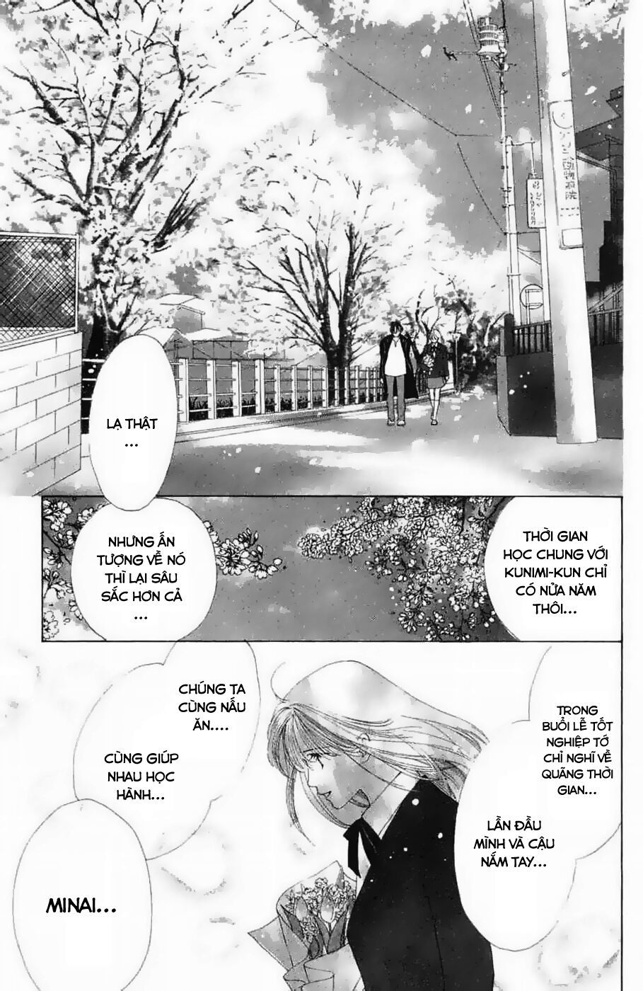 Only You (Suetsugu Yuki) Chapter 13 - Trang 2