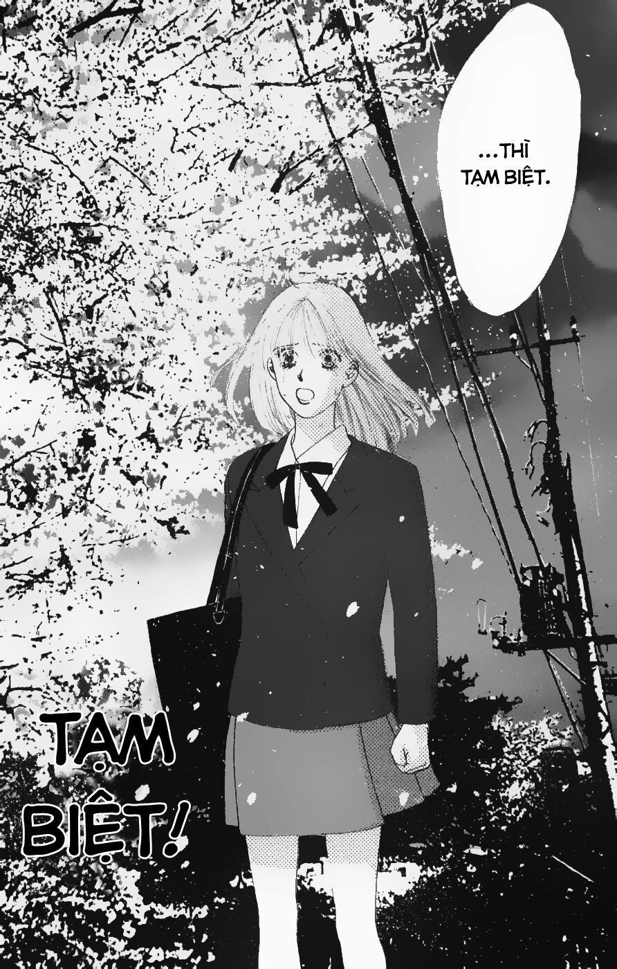 Only You (Suetsugu Yuki) Chapter 13 - Trang 2