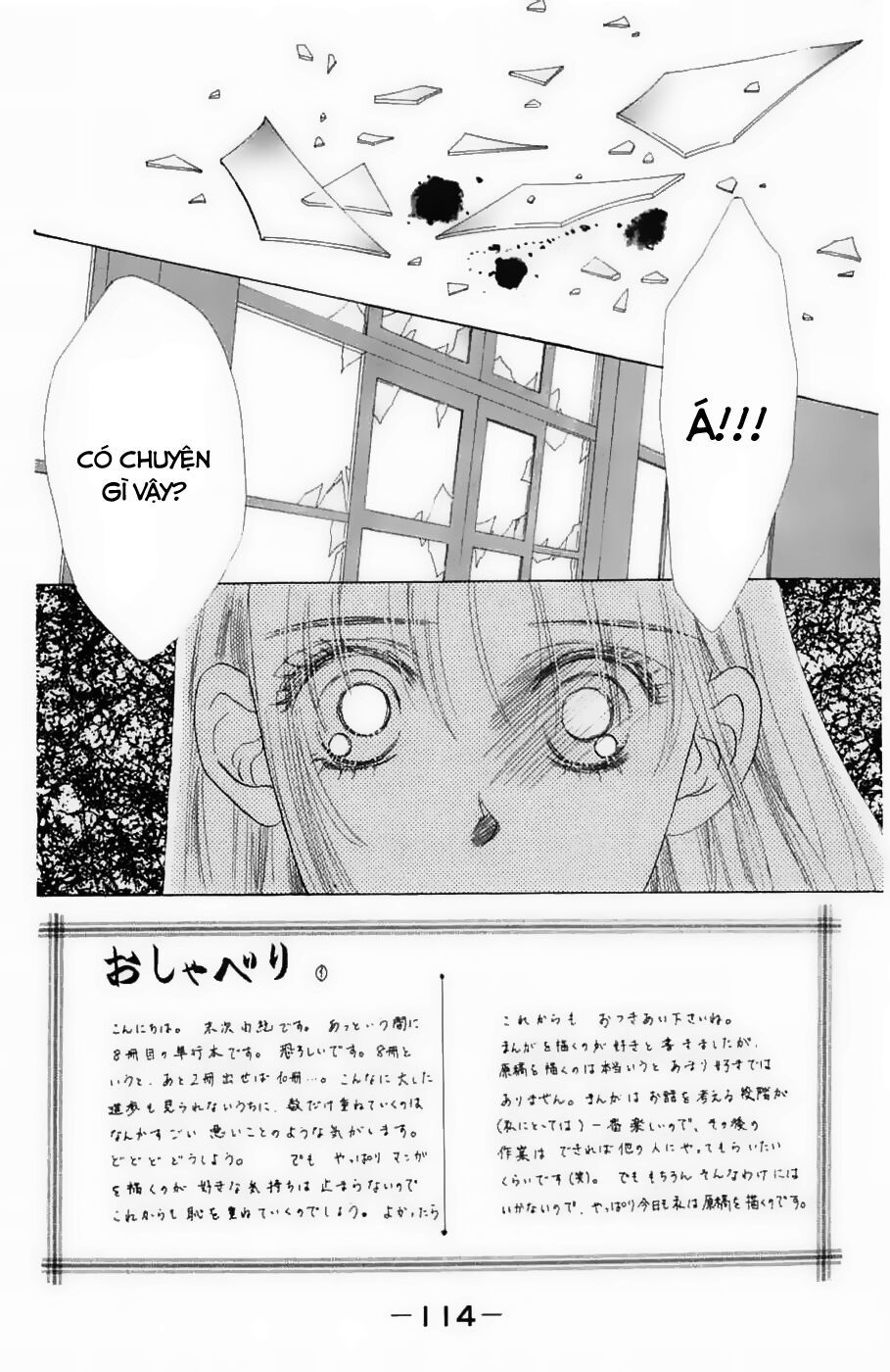 Only You (Suetsugu Yuki) Chapter 12 - Trang 2