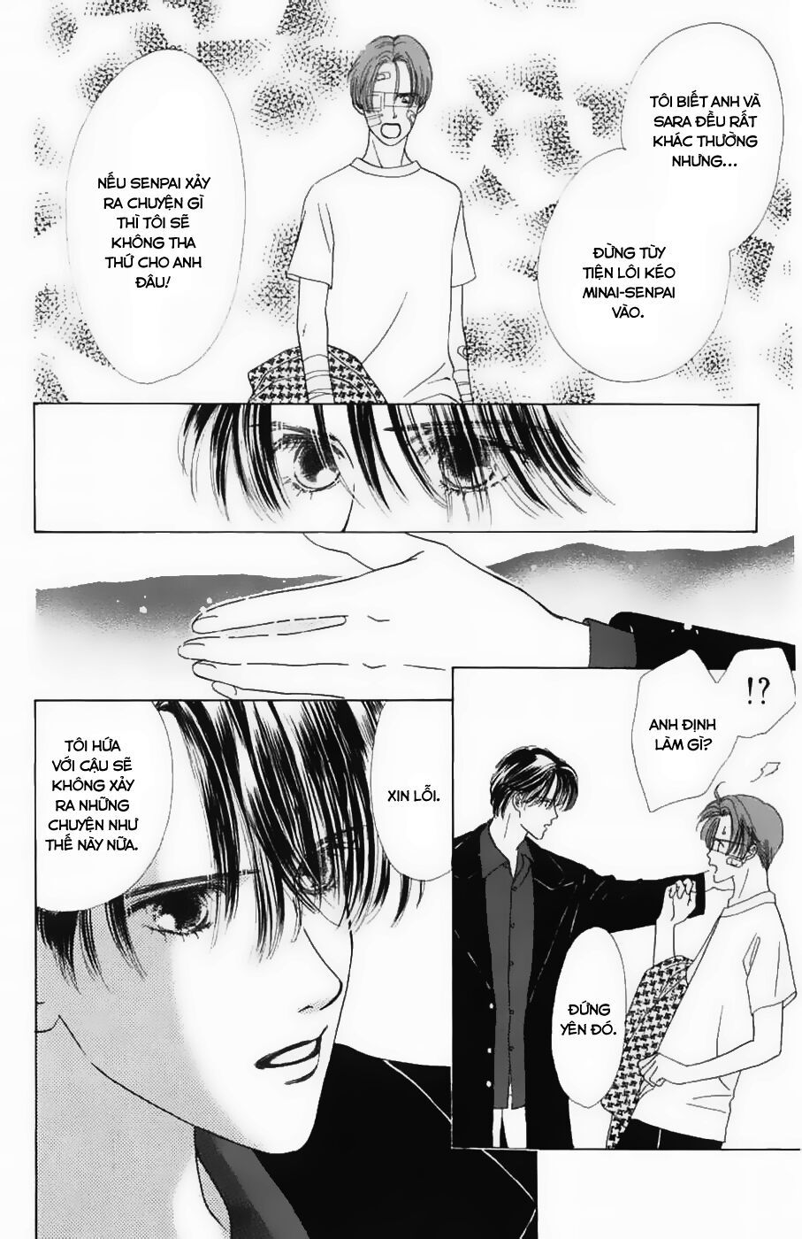 Only You (Suetsugu Yuki) Chapter 12 - Trang 2