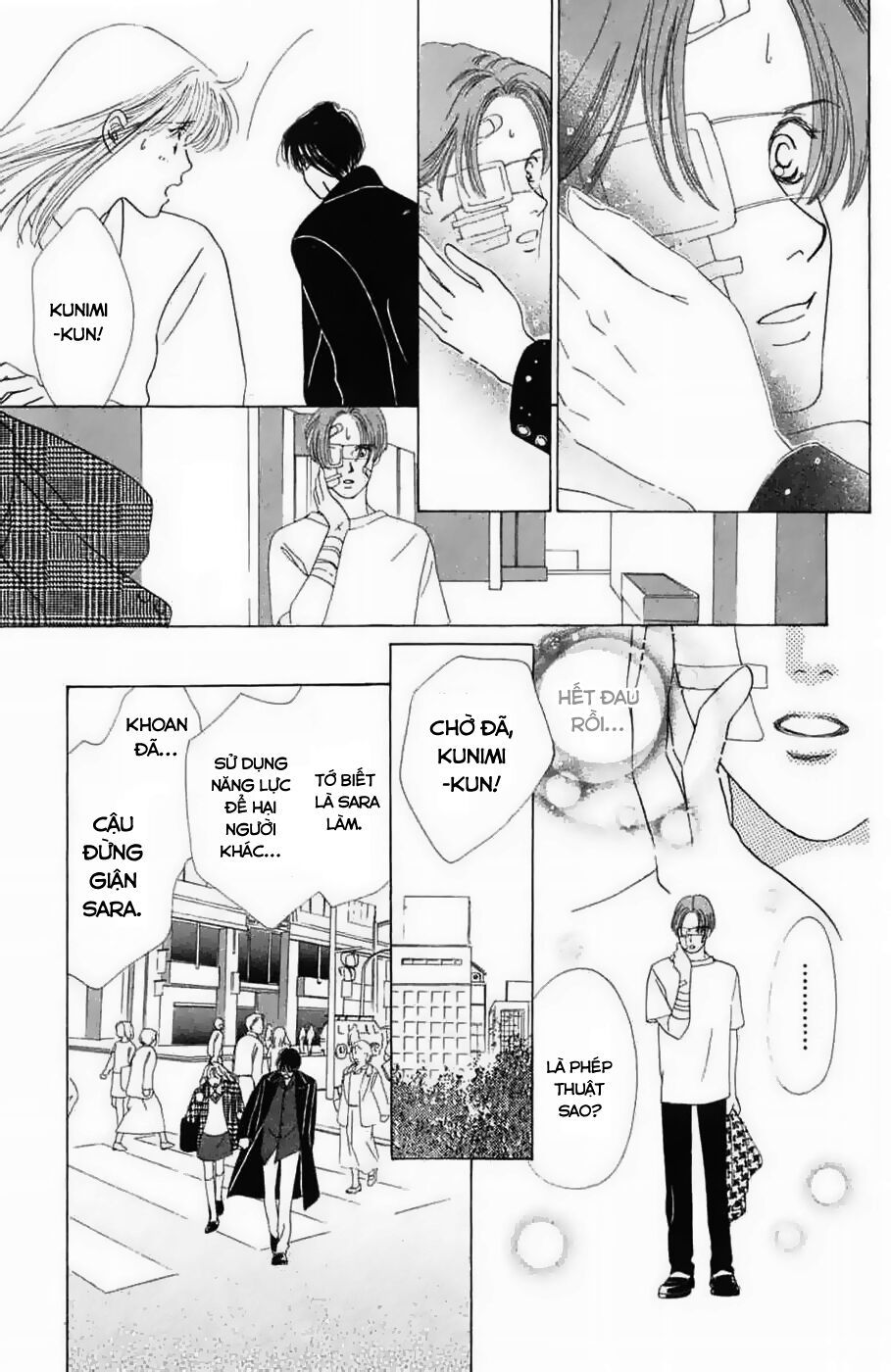 Only You (Suetsugu Yuki) Chapter 12 - Trang 2