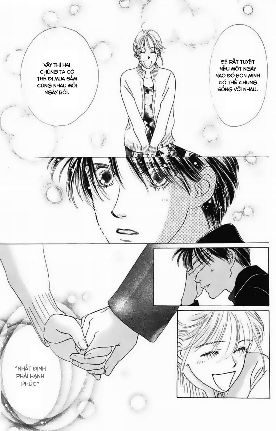 Only You (Suetsugu Yuki) Chapter 12 - Trang 2