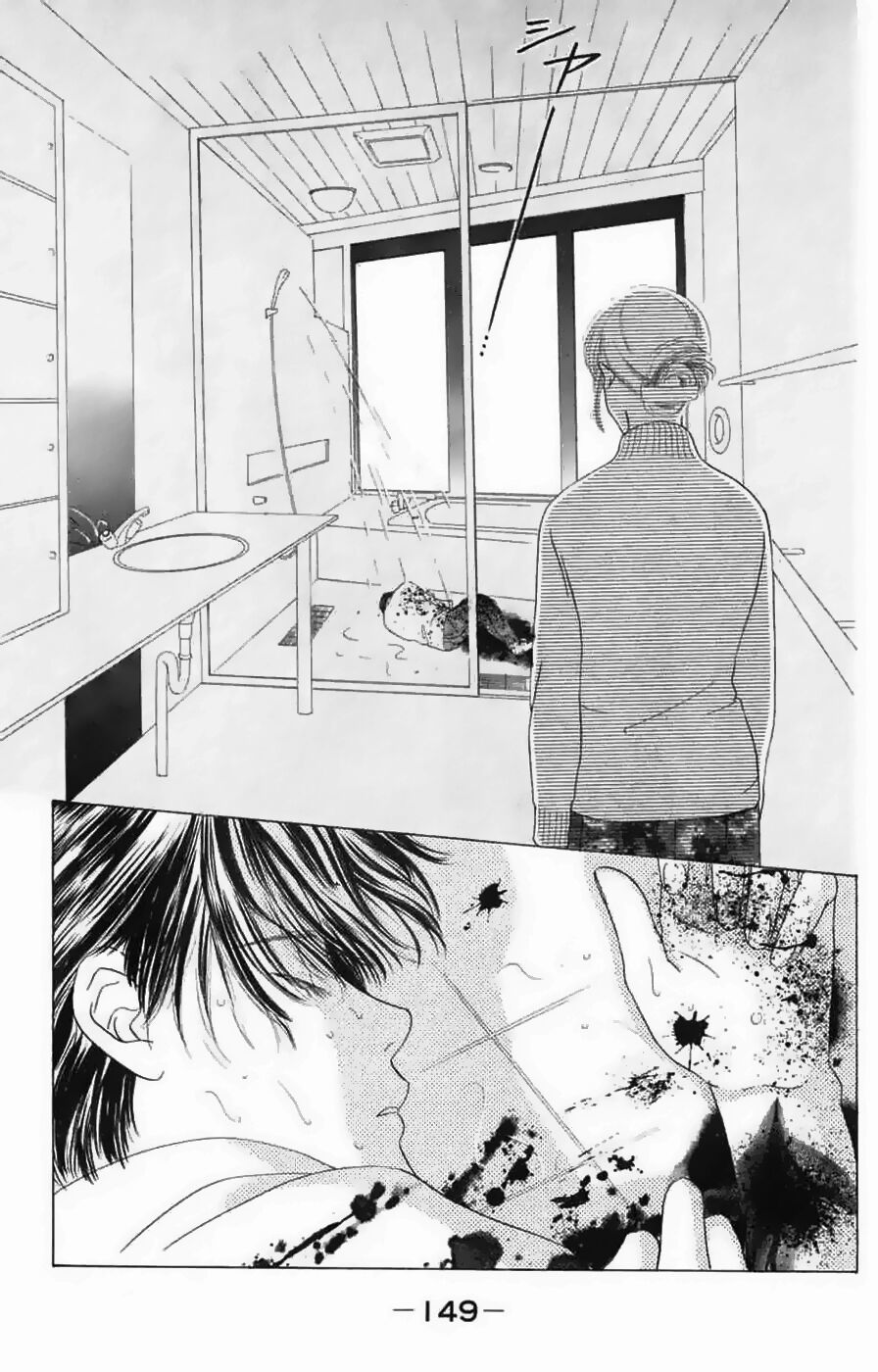 Only You (Suetsugu Yuki) Chapter 12 - Trang 2