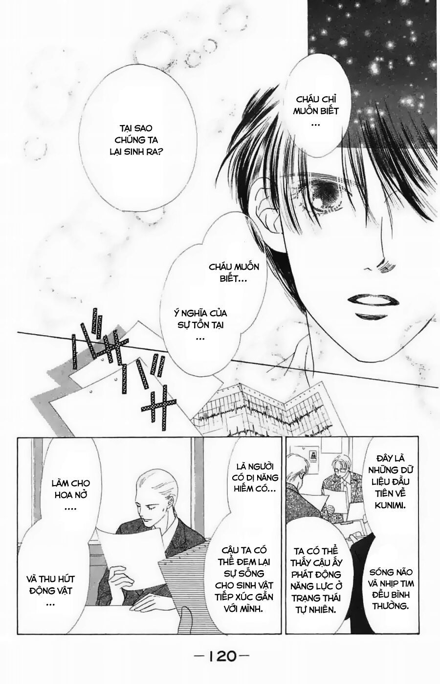 Only You (Suetsugu Yuki) Chapter 12 - Trang 2