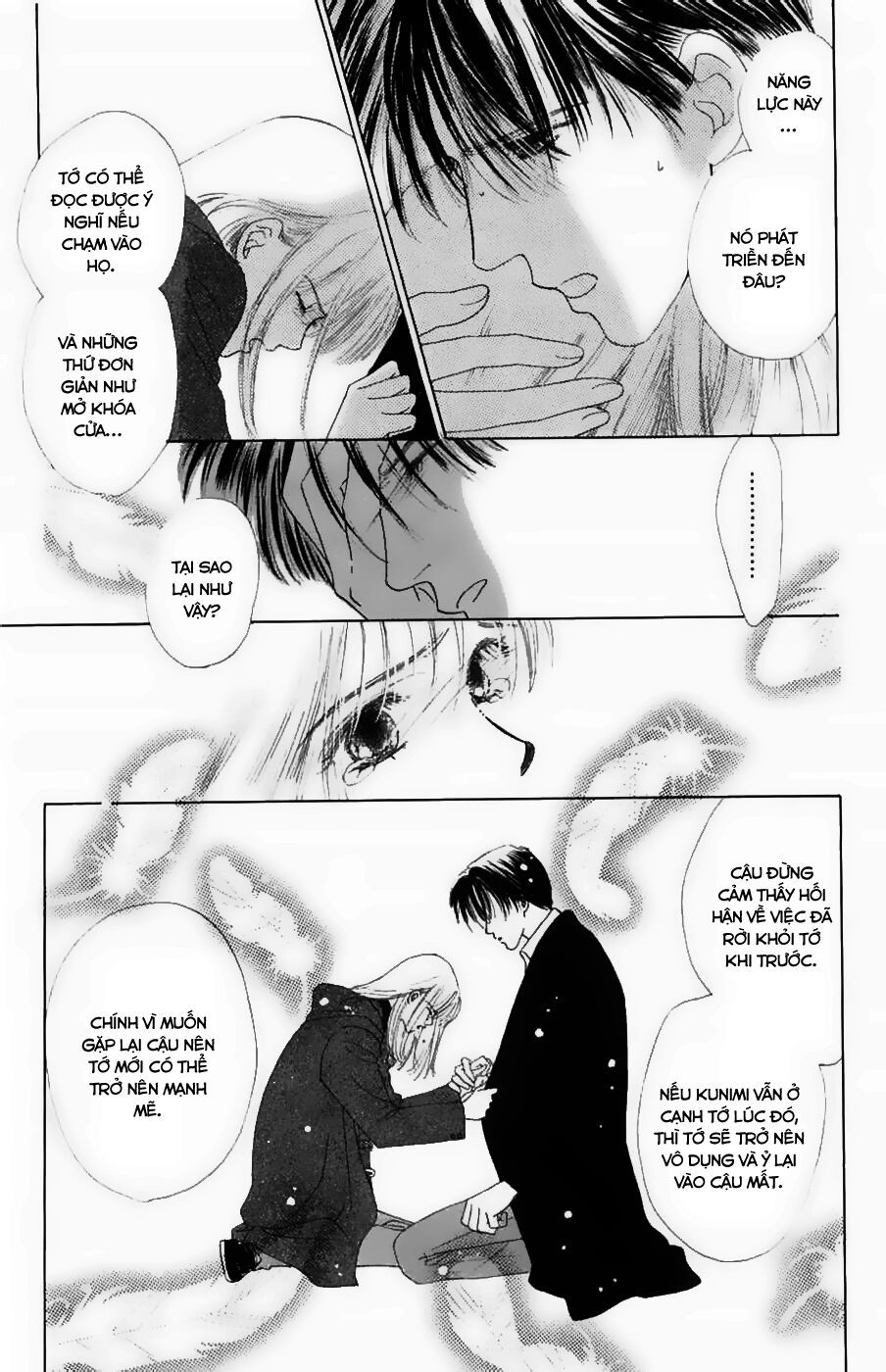 Only You (Suetsugu Yuki) Chapter 11 - Trang 2