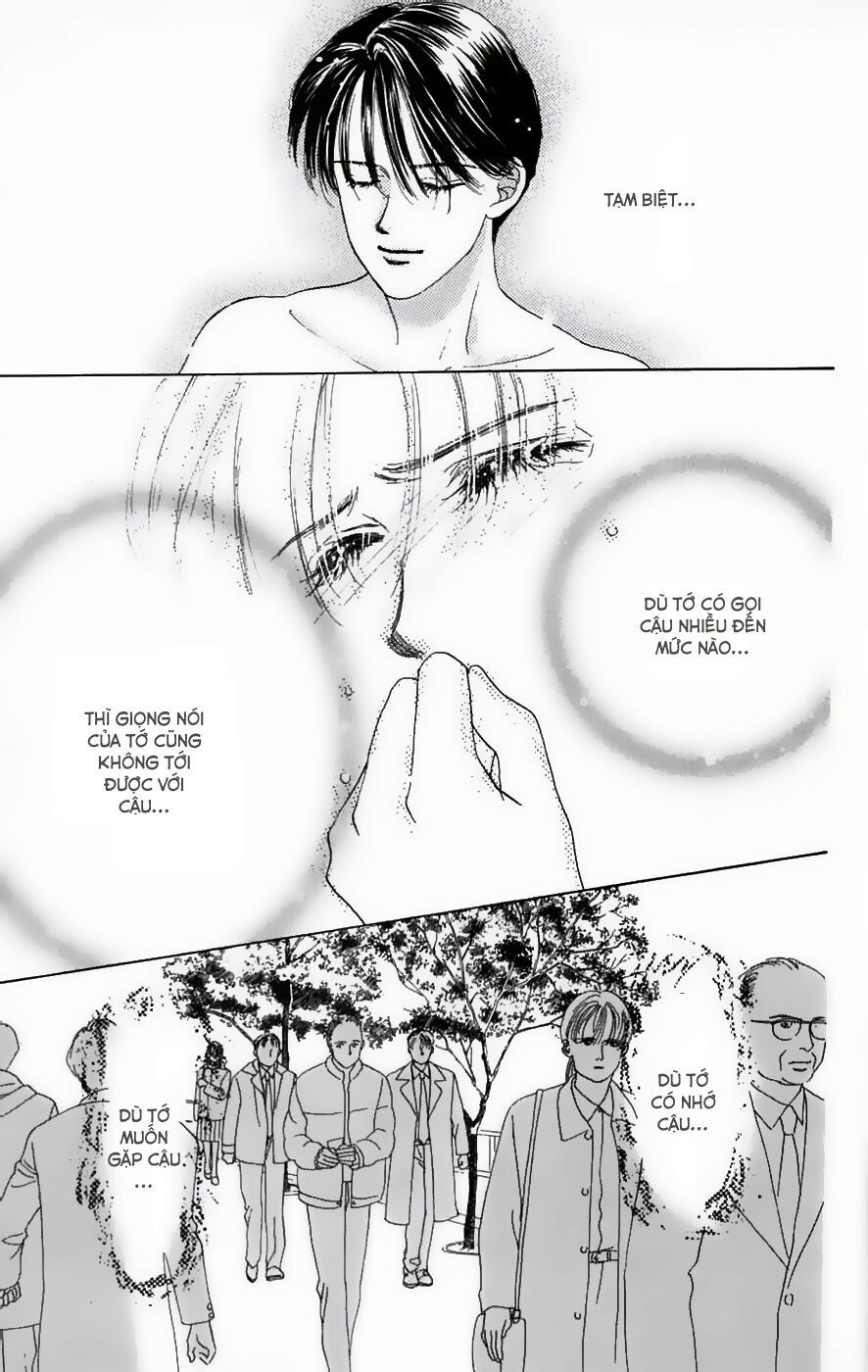 Only You (Suetsugu Yuki) Chapter 8 - Trang 2