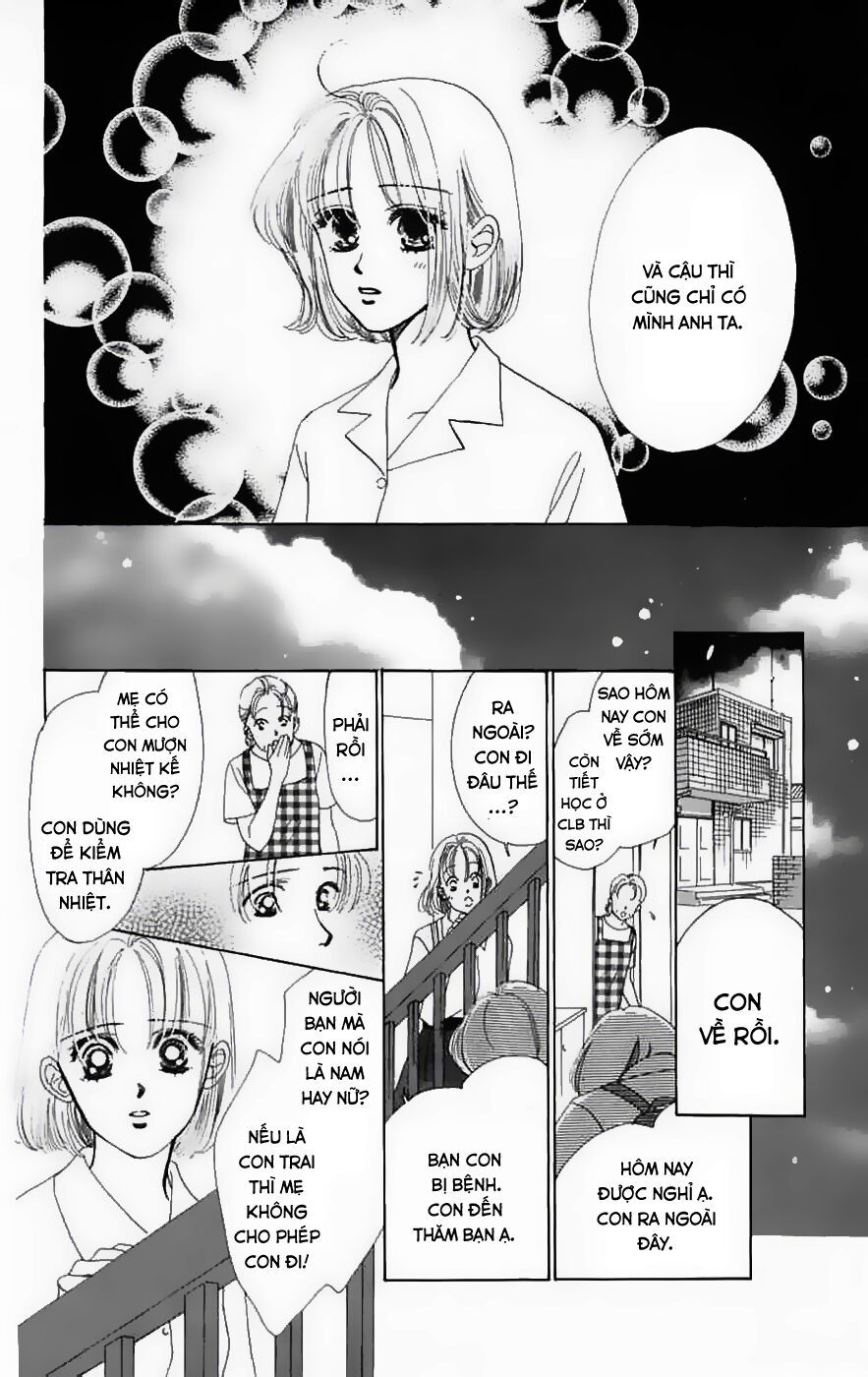 Only You (Suetsugu Yuki) Chapter 5 - Trang 2