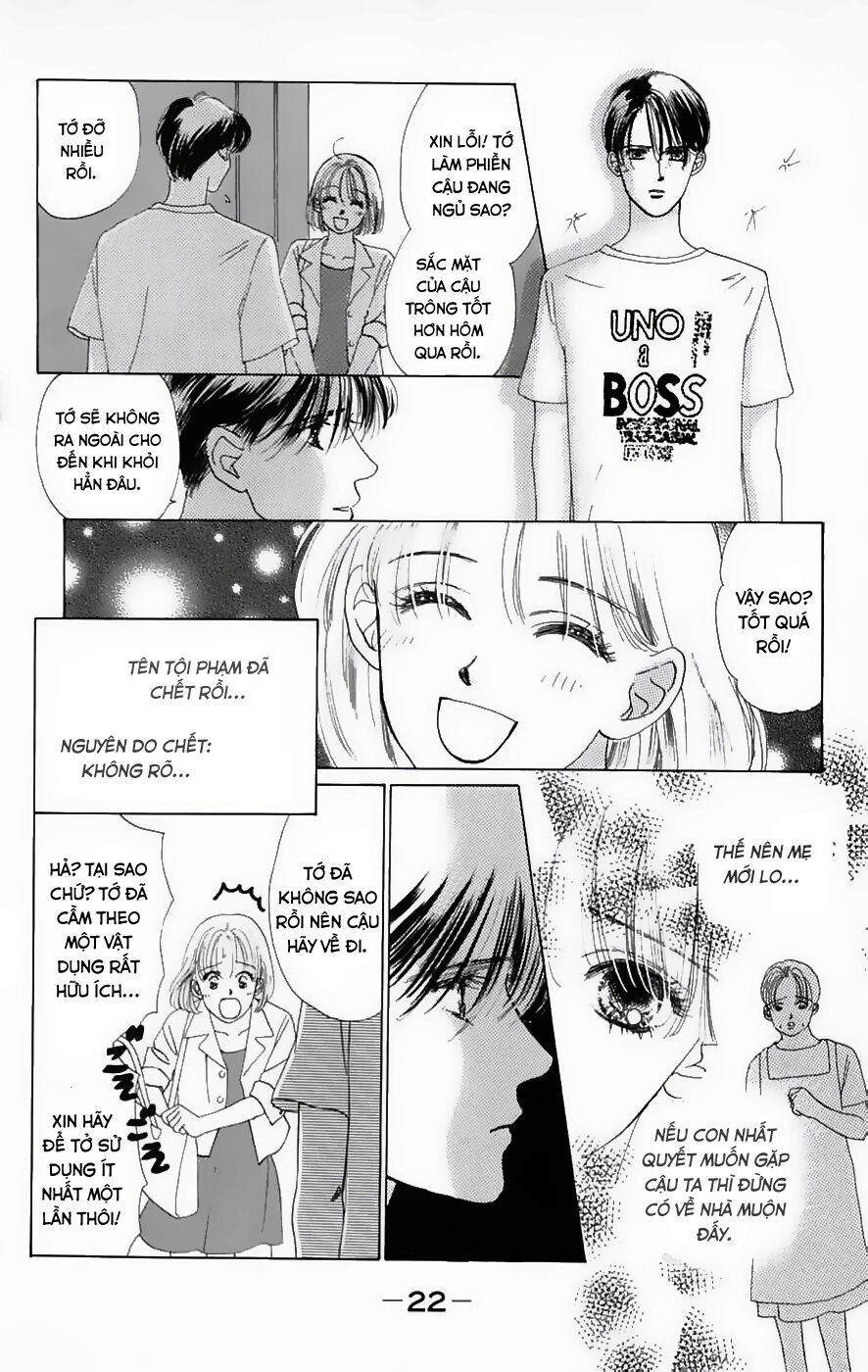 Only You (Suetsugu Yuki) Chapter 5 - Trang 2