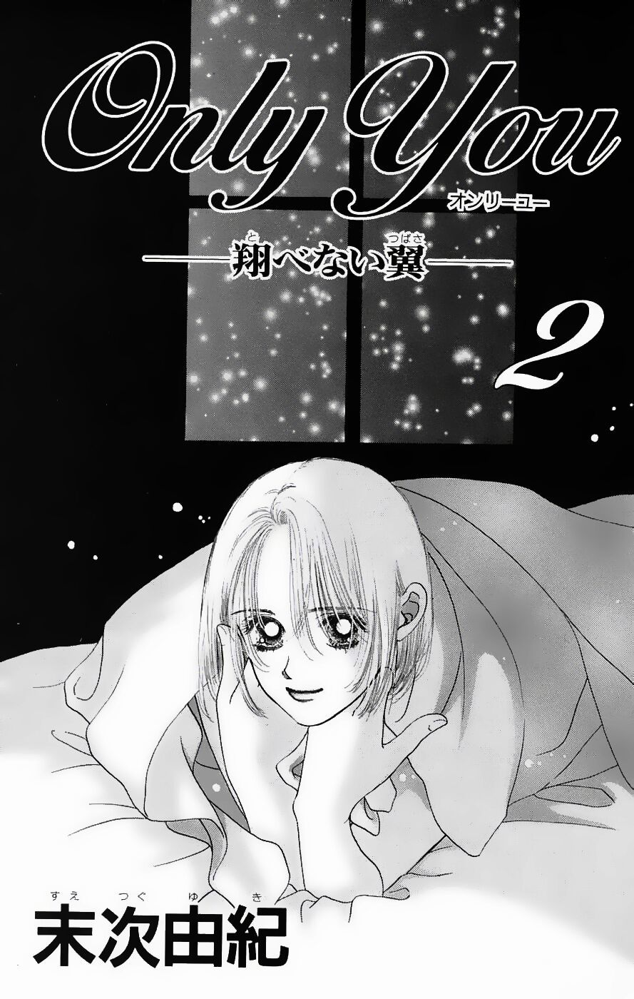 Only You (Suetsugu Yuki) Chapter 5 - Trang 2