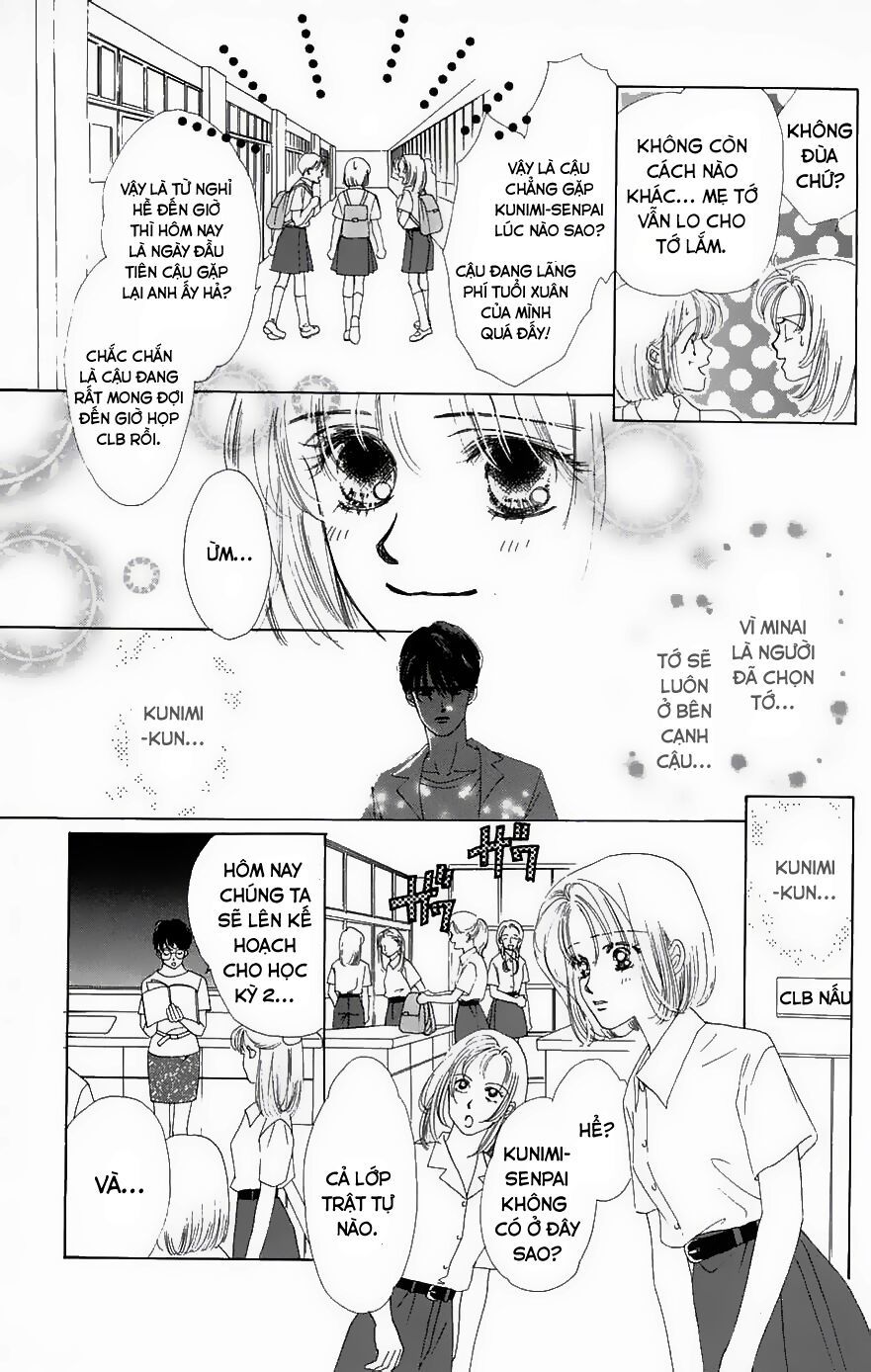 Only You (Suetsugu Yuki) Chapter 5 - Trang 2