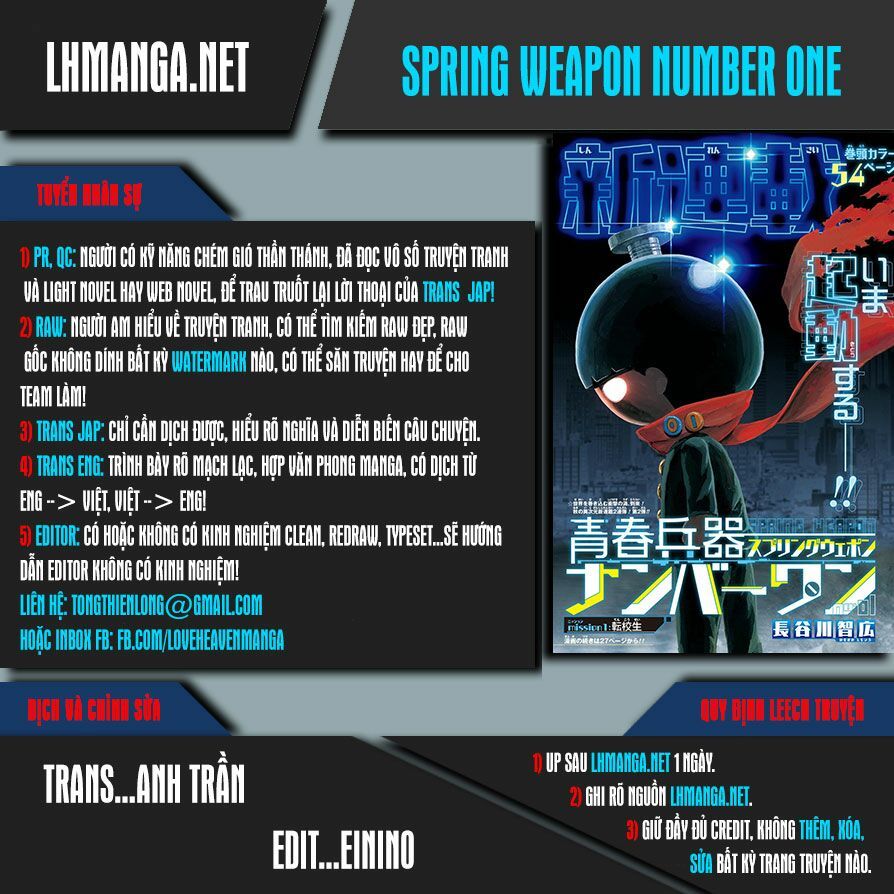 Spring Weapon Number One Chapter 1 - Trang 2