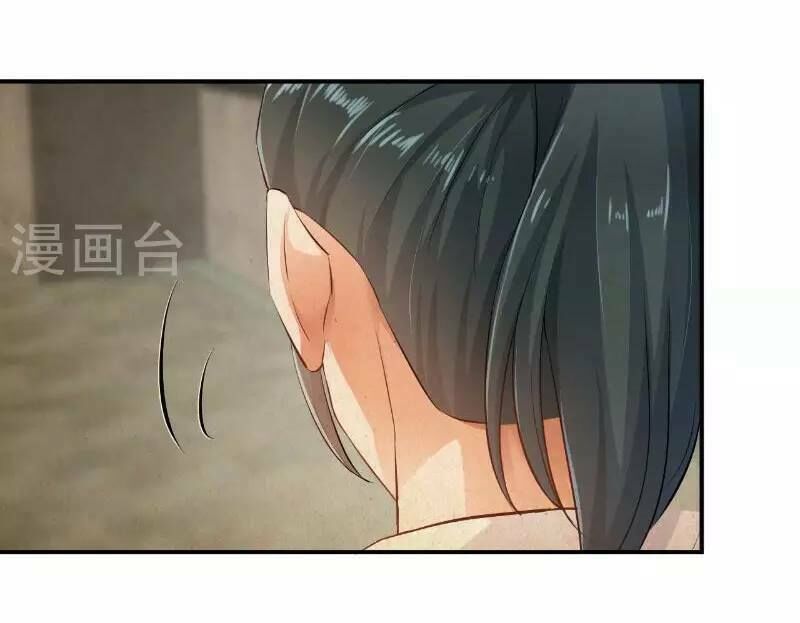 Hôn Ái Thành Ẩn Chapter 16 - Trang 2