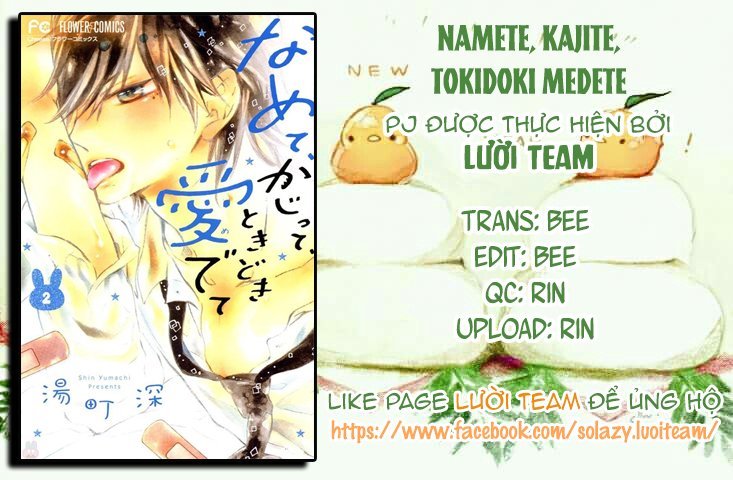 Namete, Kajitte, Tokidoki Medete Chapter 6.5 - Trang 2